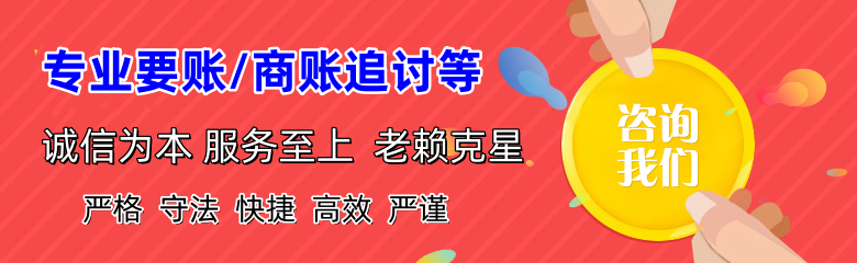 房县收债公司